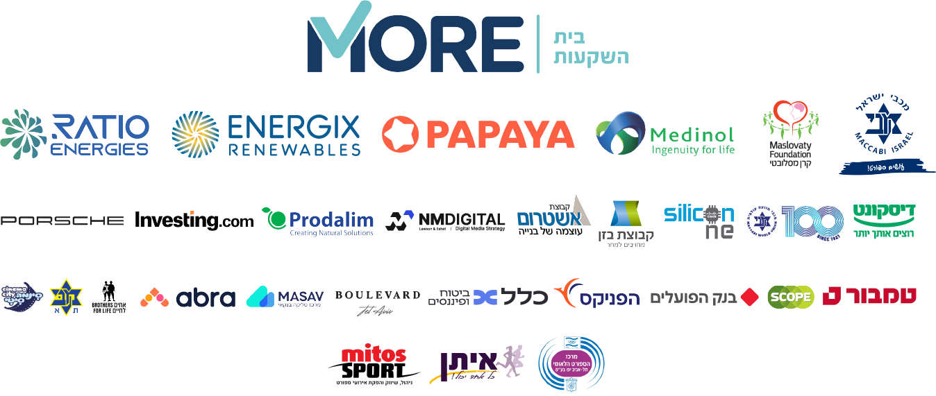 חסויות איתן ראן 2026