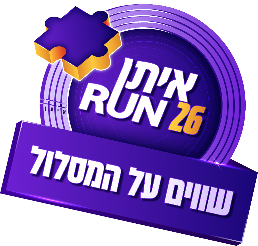לוגו איתן 26 סופי מירוץ איתן 2026