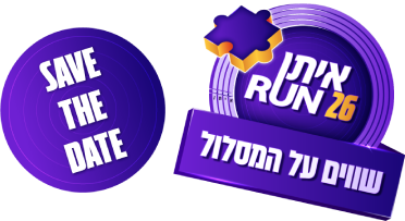 לוגו-ושמור-תאריך-איתן-ראן-2026