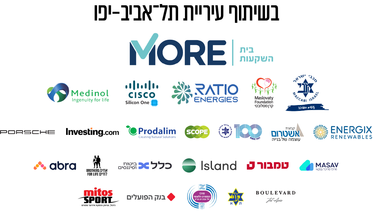 לוגואים מעודכן 2026 גרסה 1