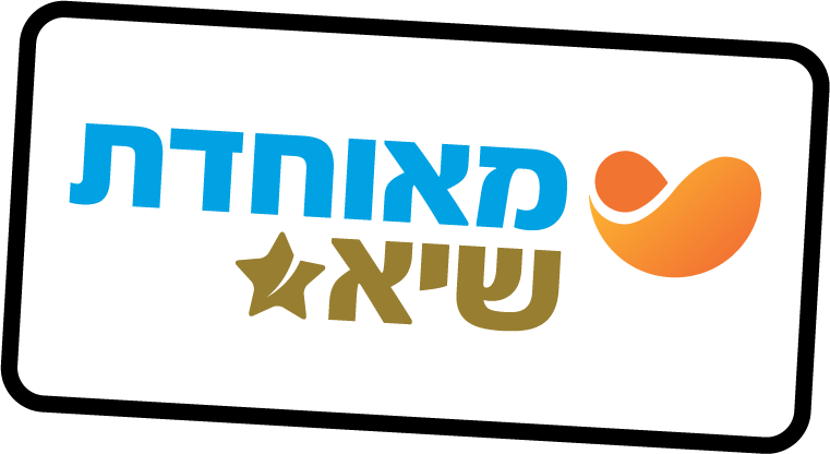 מאוחדת שיא